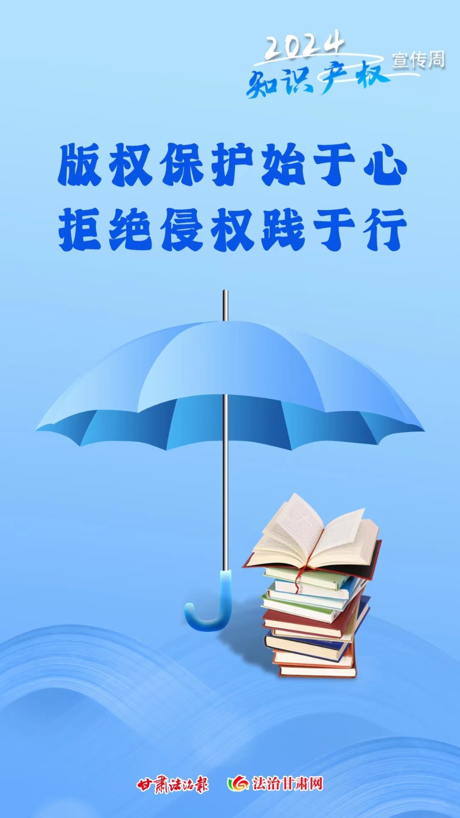 微信图片_20240425075556