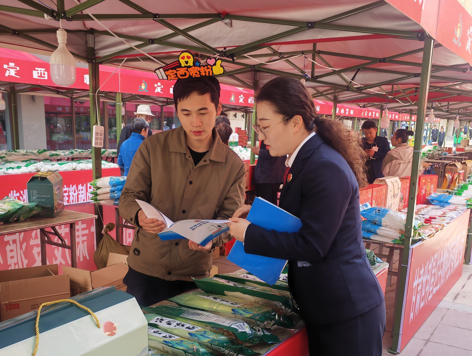 （wAqEY）图片新闻：安定检察：普法宣(31571203)-20240425151208