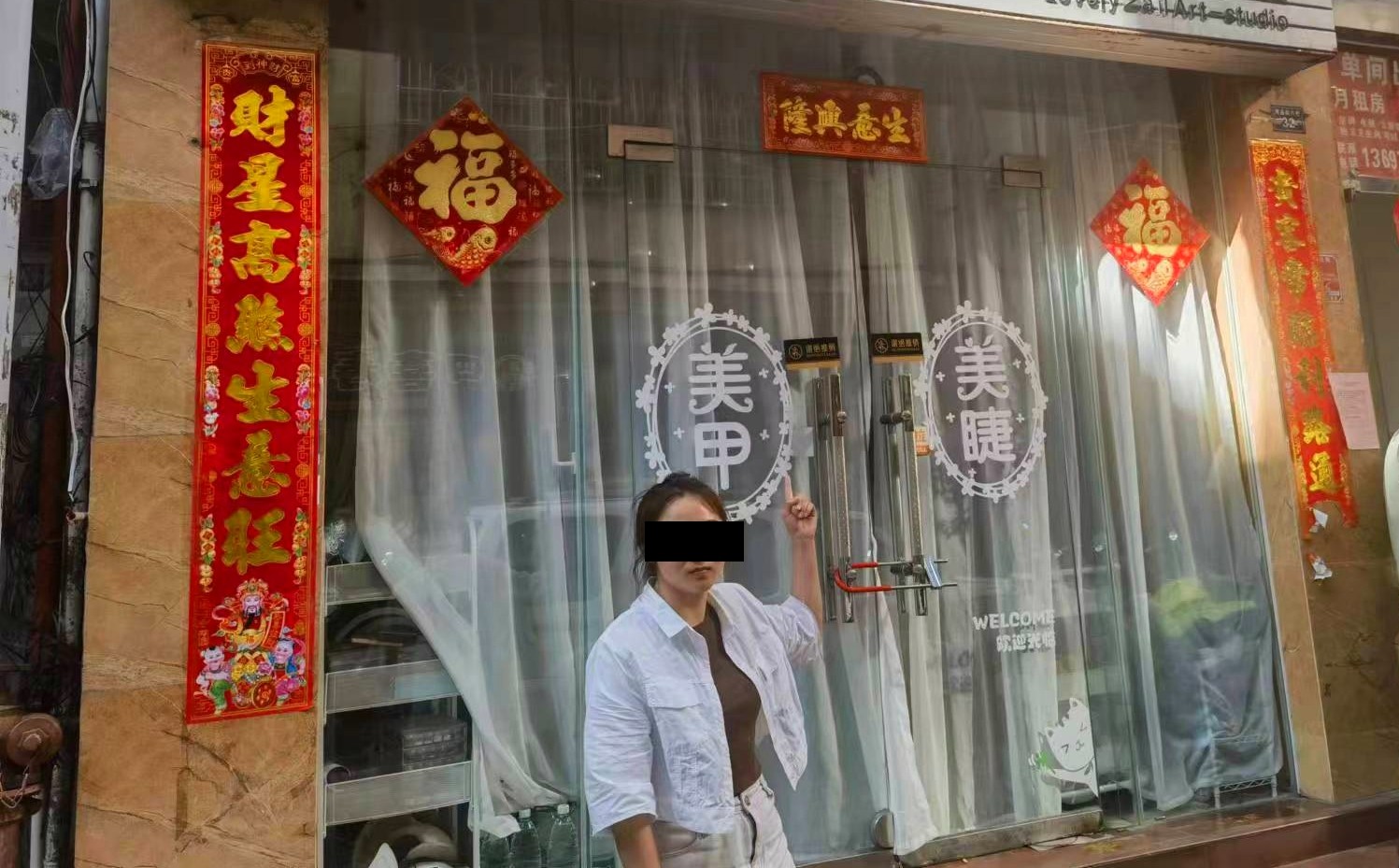 （AqEY，配图2）警惕“美丽陷阱”(31621129)-20240428165008