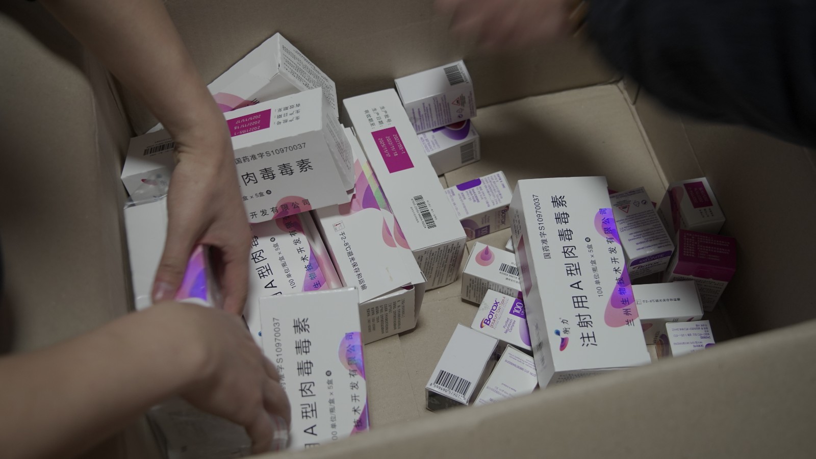 （AqEY，配图3）警惕“美丽陷阱”(31621128)-20240428165019