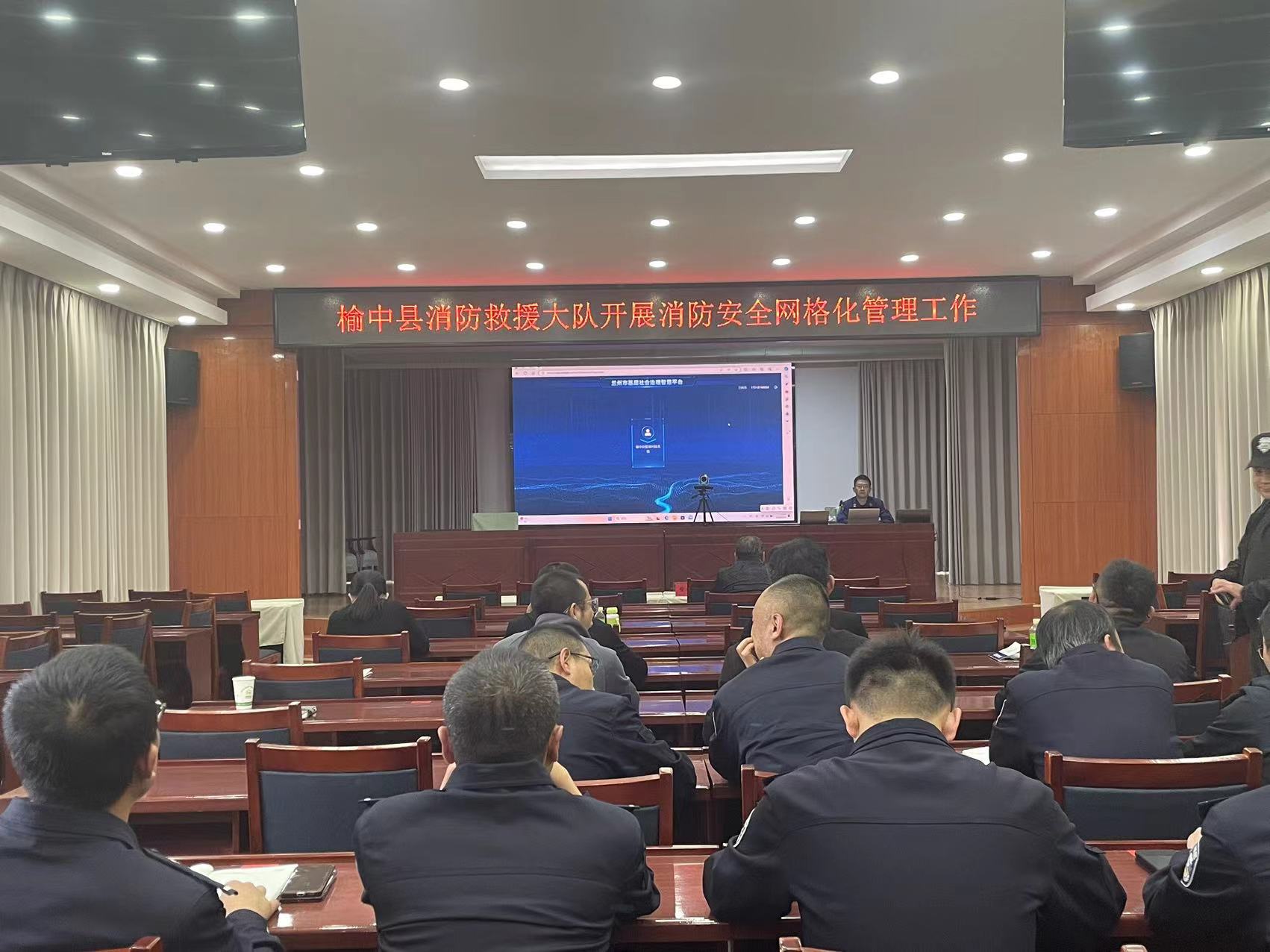 （AQＥY消防专栏 配图）榆中提升基层消(31639100)-20240429164410
