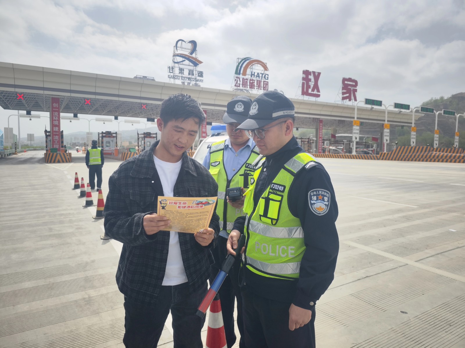 （wAqEY，图片新闻）开展交通安全宣传(31639141)-20240429171956