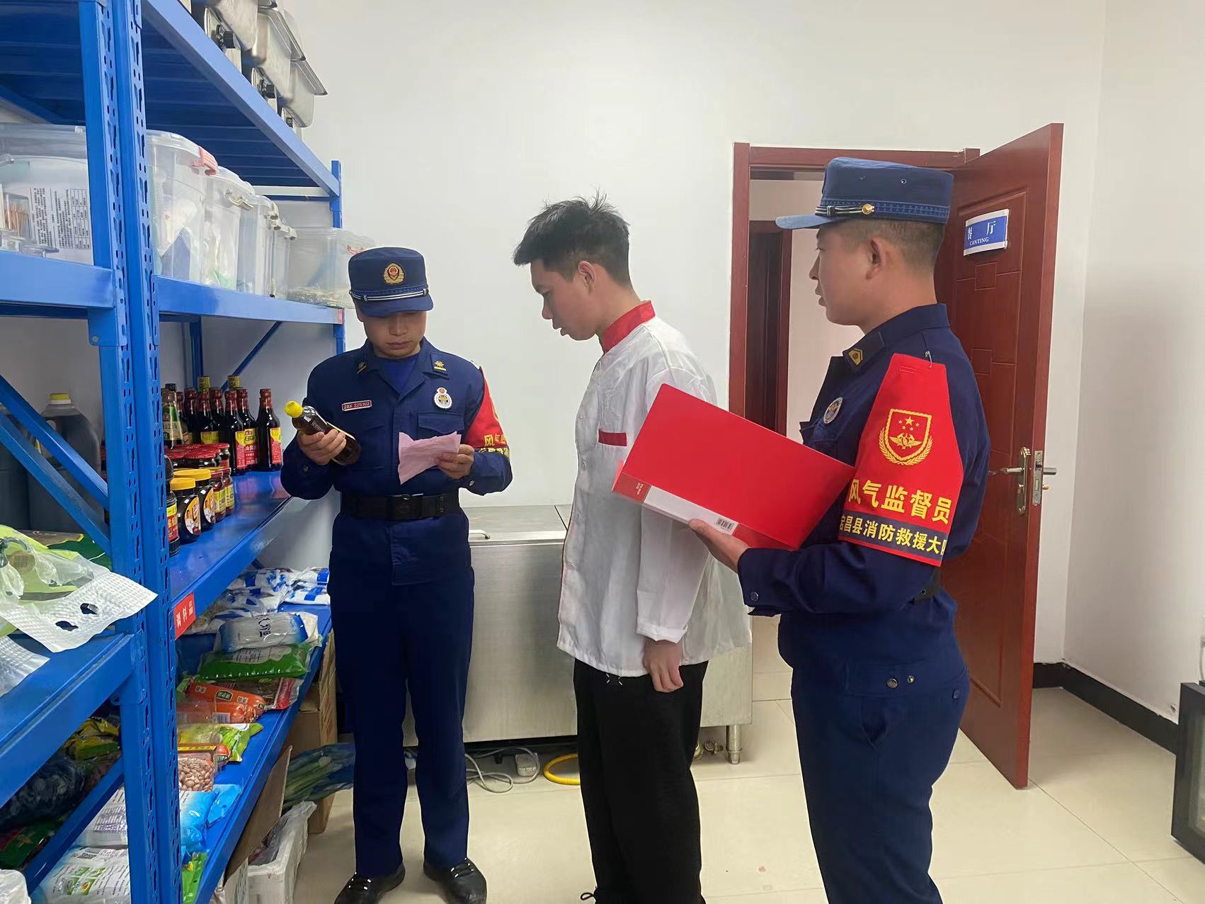 （EAQY消防专栏 配图）宕昌消防大队风(31678292)-20240430160447