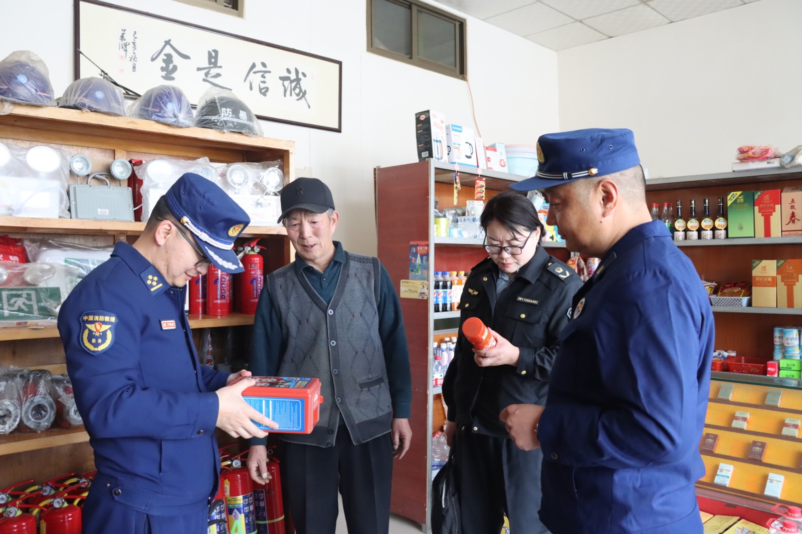 （AQＥY消防专栏 配图）临洮开展消防产(31674909)-20240430161535