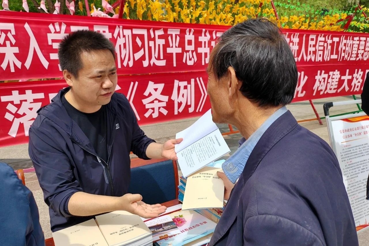 （wQYE图片新闻）临夏开展信访工作条例(32089812)-20240519155729