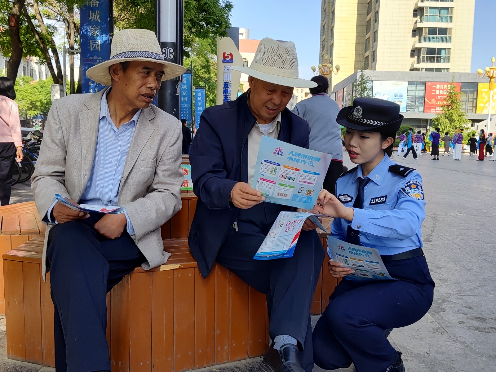 （wAQEY）图片新闻_守护群众钱袋子安(32020831)-20240519165410
