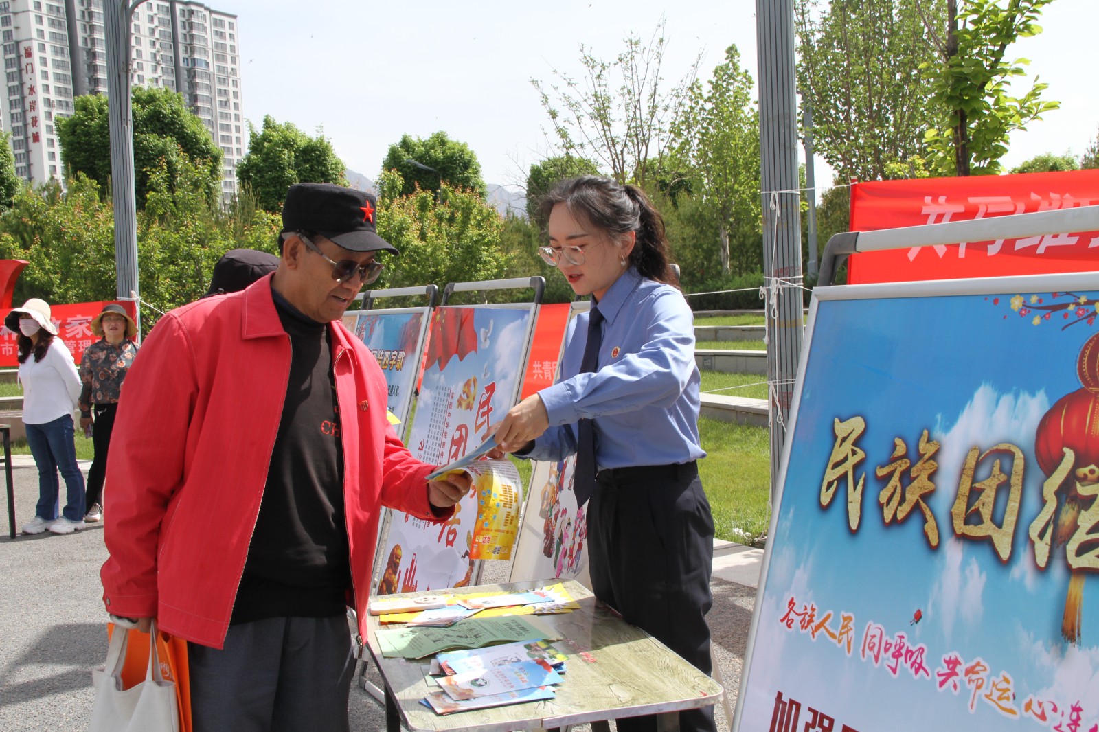 （AQEY，图片新闻）永靖检察参加民族团(31931898)-20240519180514