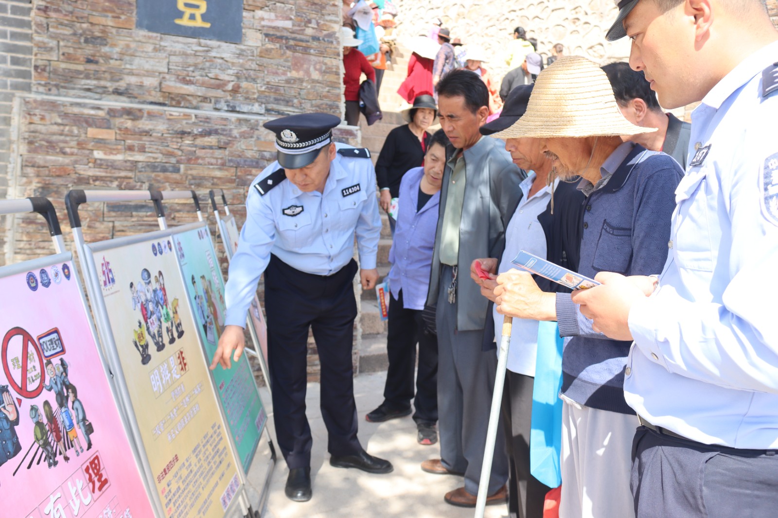 （WQYE）图片新闻：远离经济犯罪  守(32080608)-20240519215218