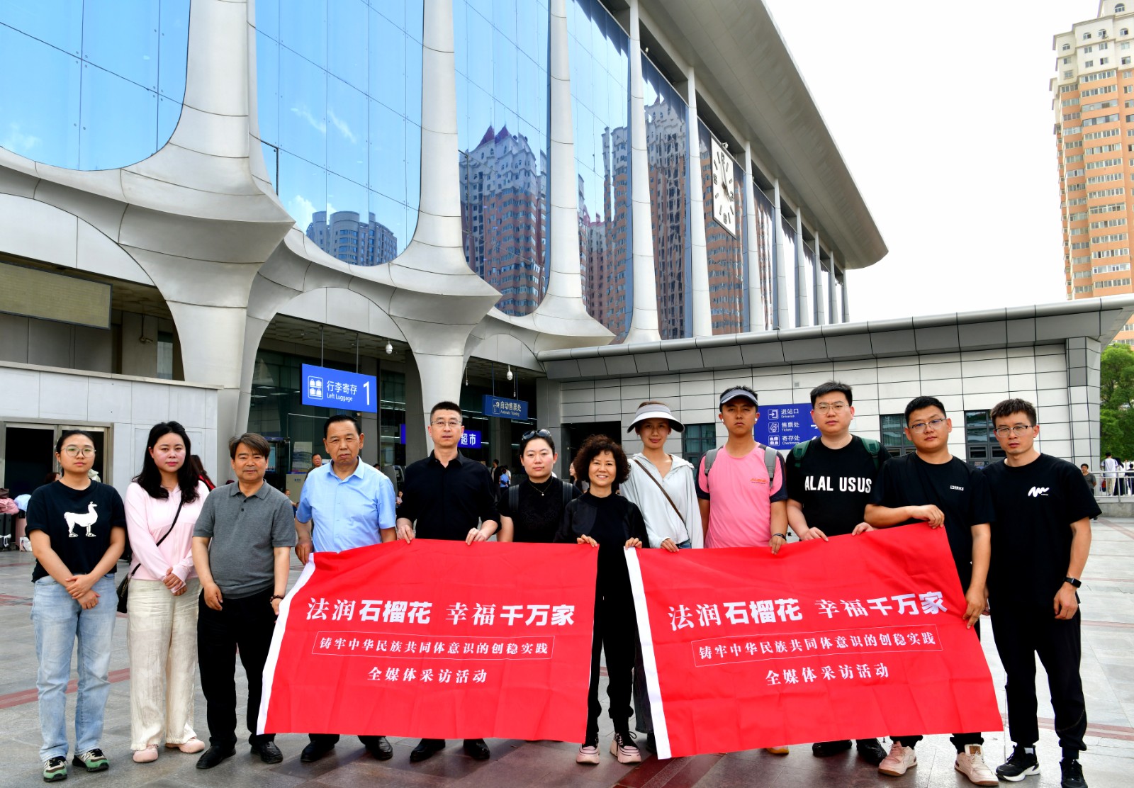 （QEＹ　媒体行　配图）法润石榴花 幸福(32120742)-20240520184307