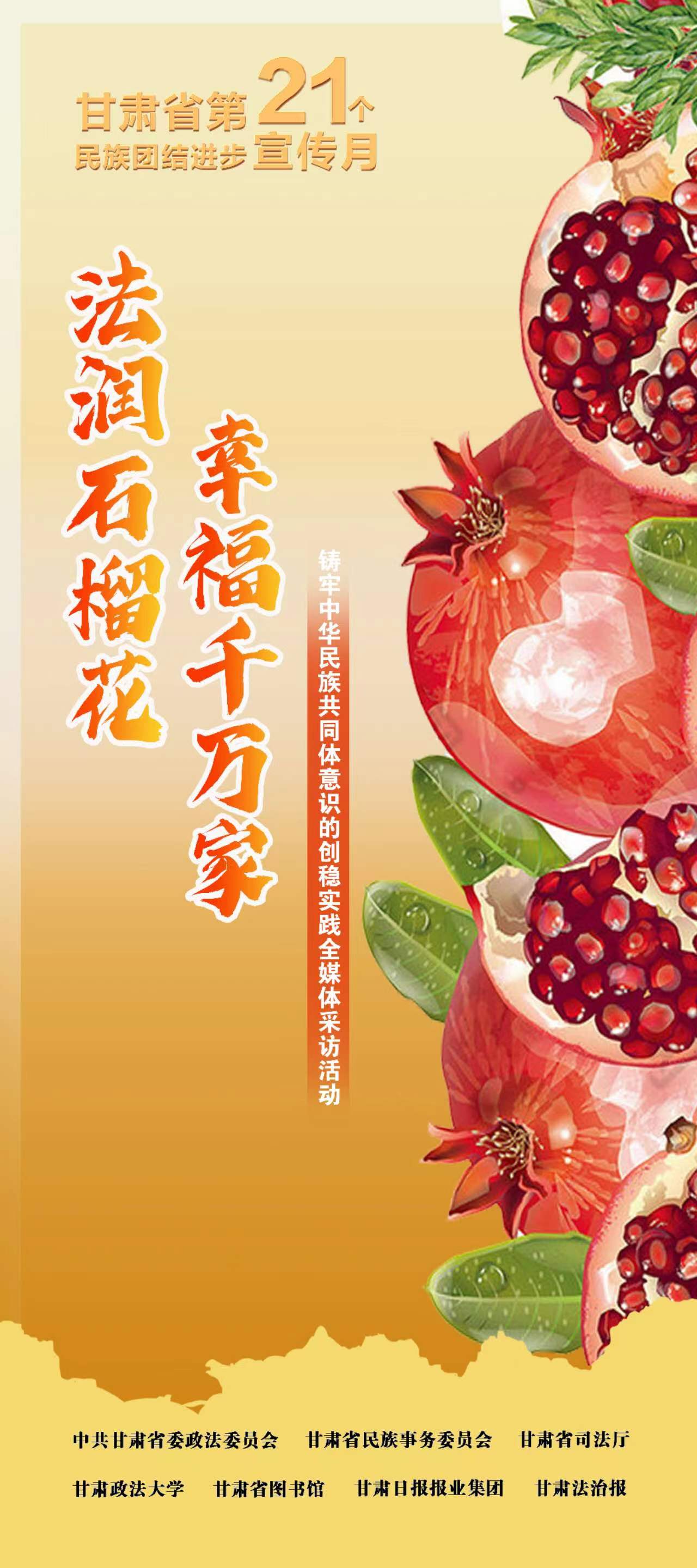 微信图片_20240521091403