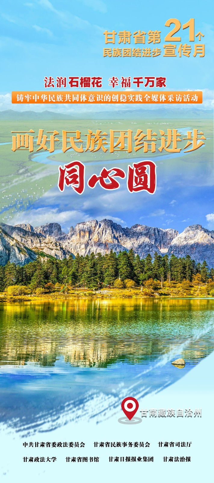 微信图片_20240521091349