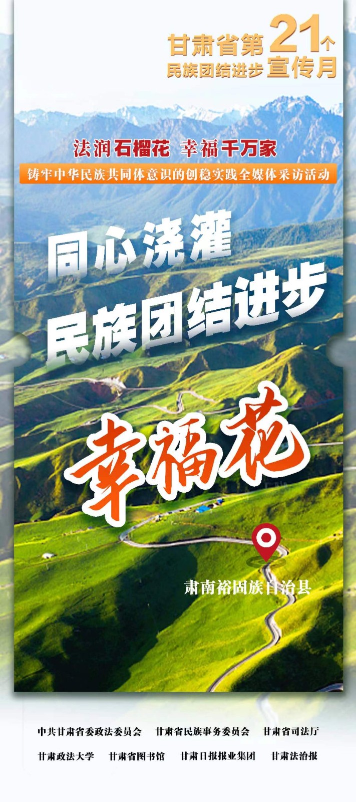 微信图片_20240521091241