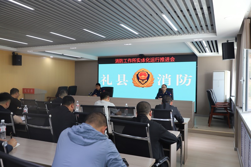 （AQEY消防专栏 配图）礼县推进乡镇消(31968114)-20240521100610