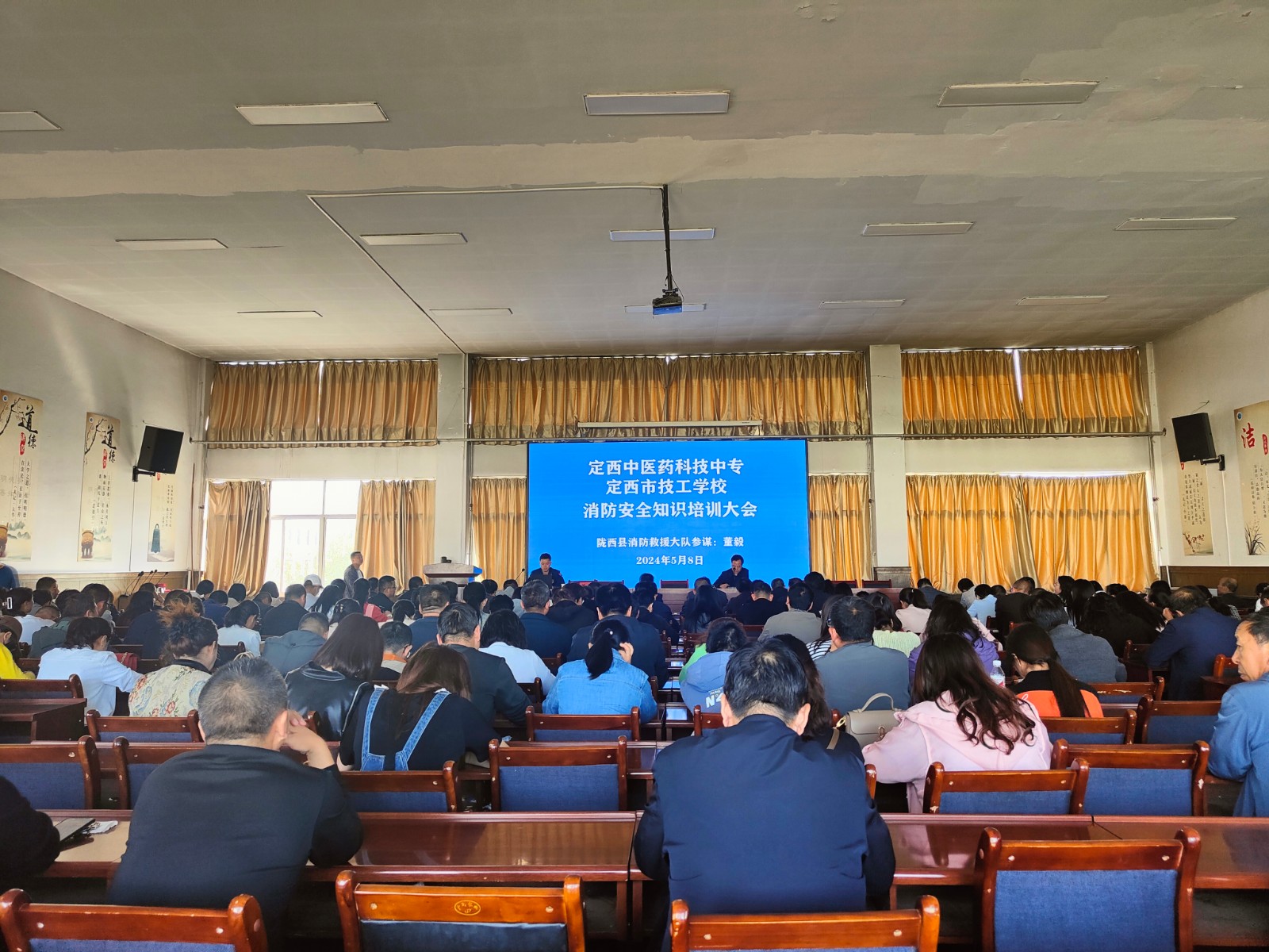 （AQEY消防专栏 配图）陇西开展消防安(32055170)-20240521101415