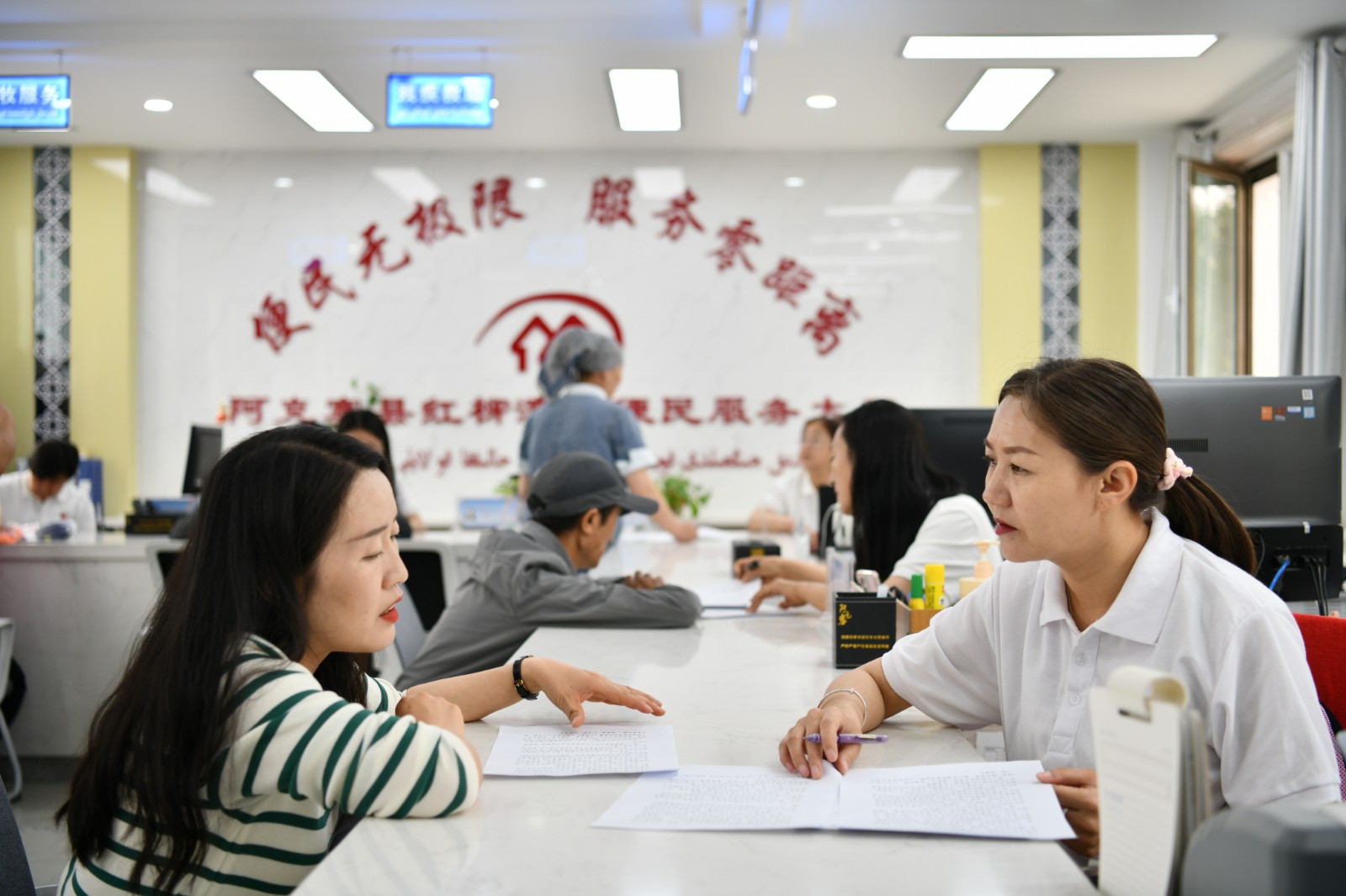 微信图片_20240522103220