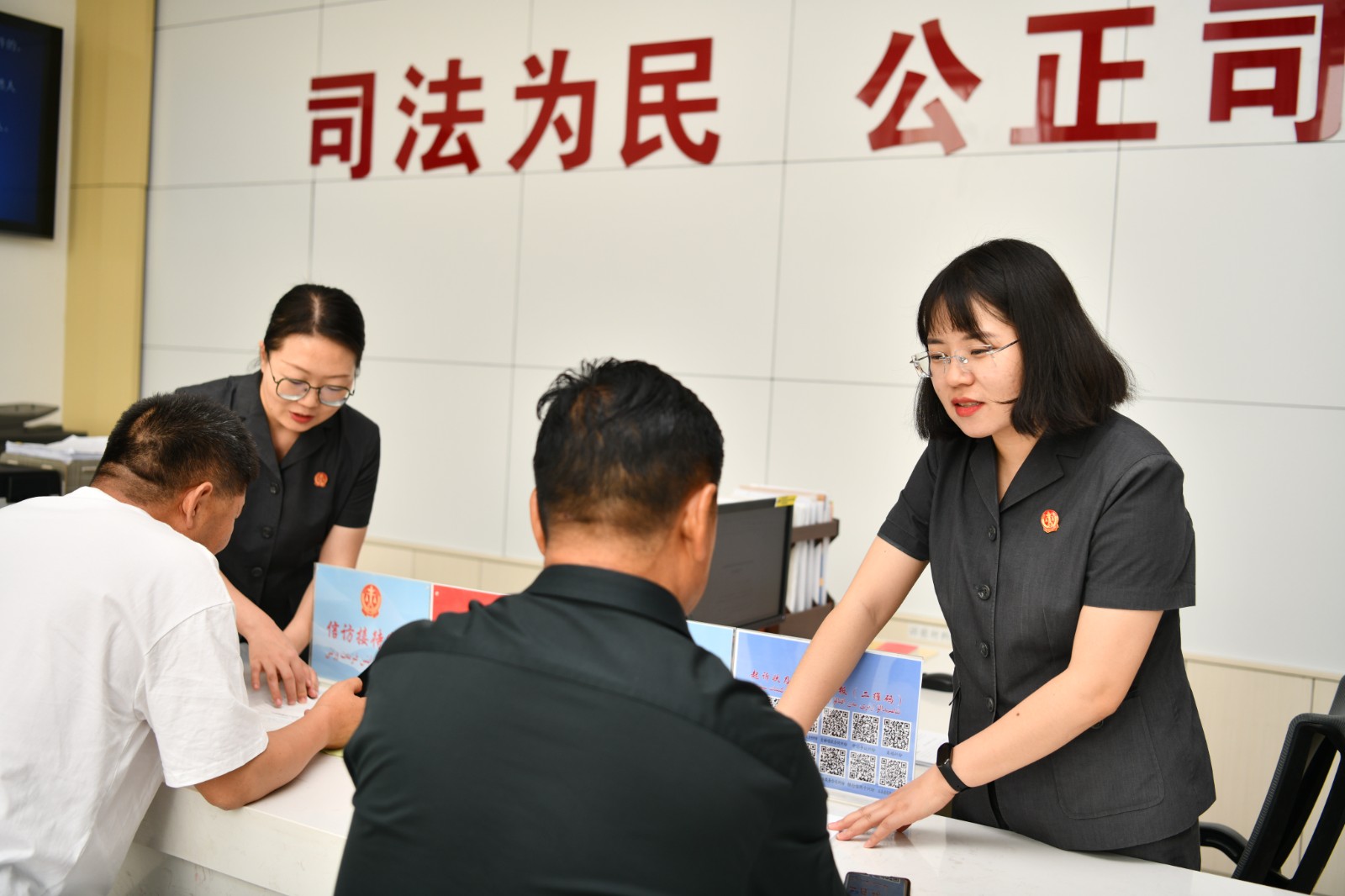 微信图片_20240522121549