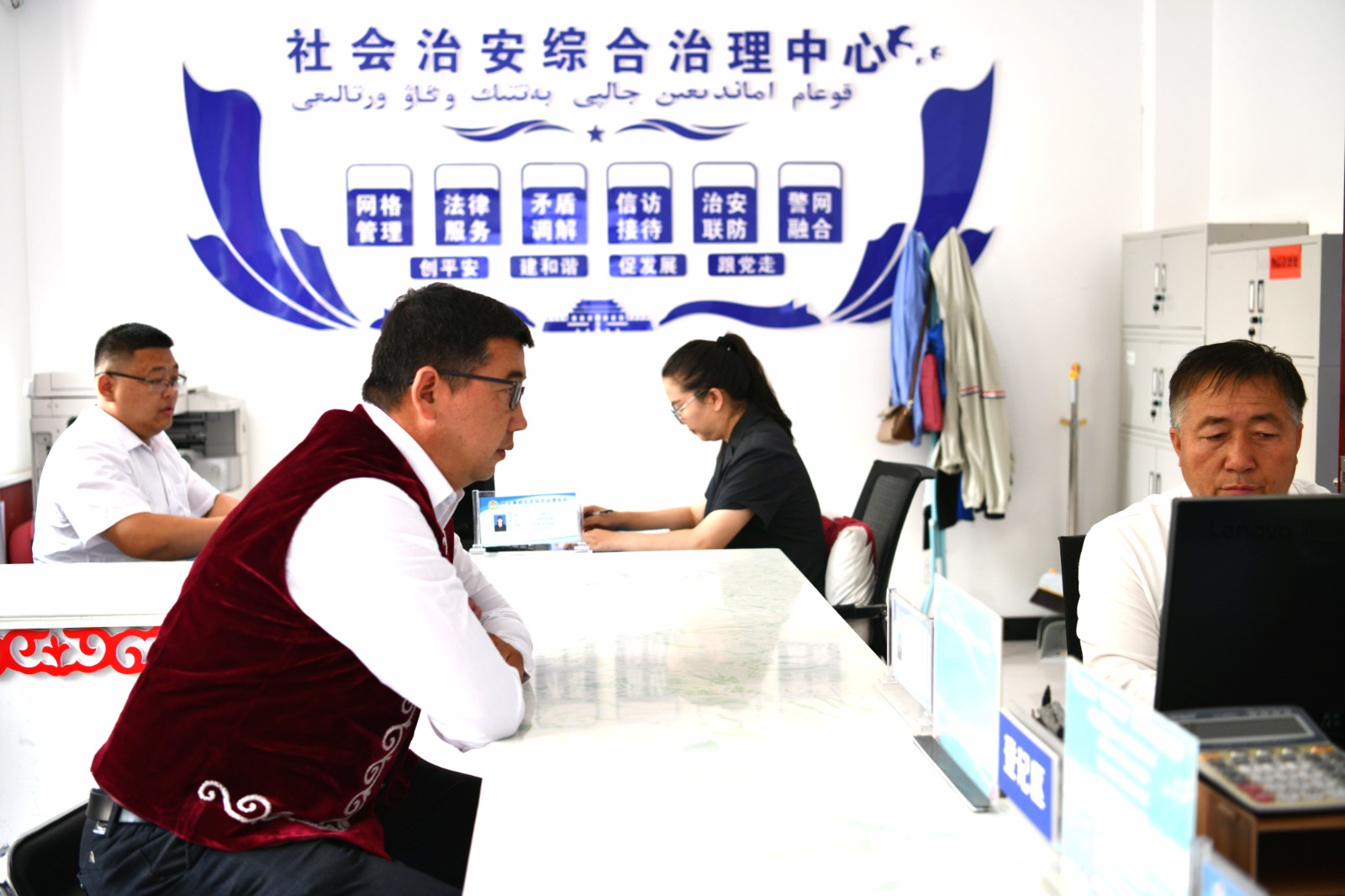 【法润石榴花 幸福千万家】解锁基层善治“密码” 守护民族团结进步之花 ——走进阿克塞县社会治安综合治理中心