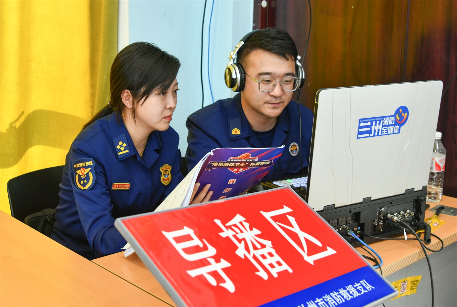 （wAqEY消防专栏 组图）甘肃省消防救(32179434)-20240522160155