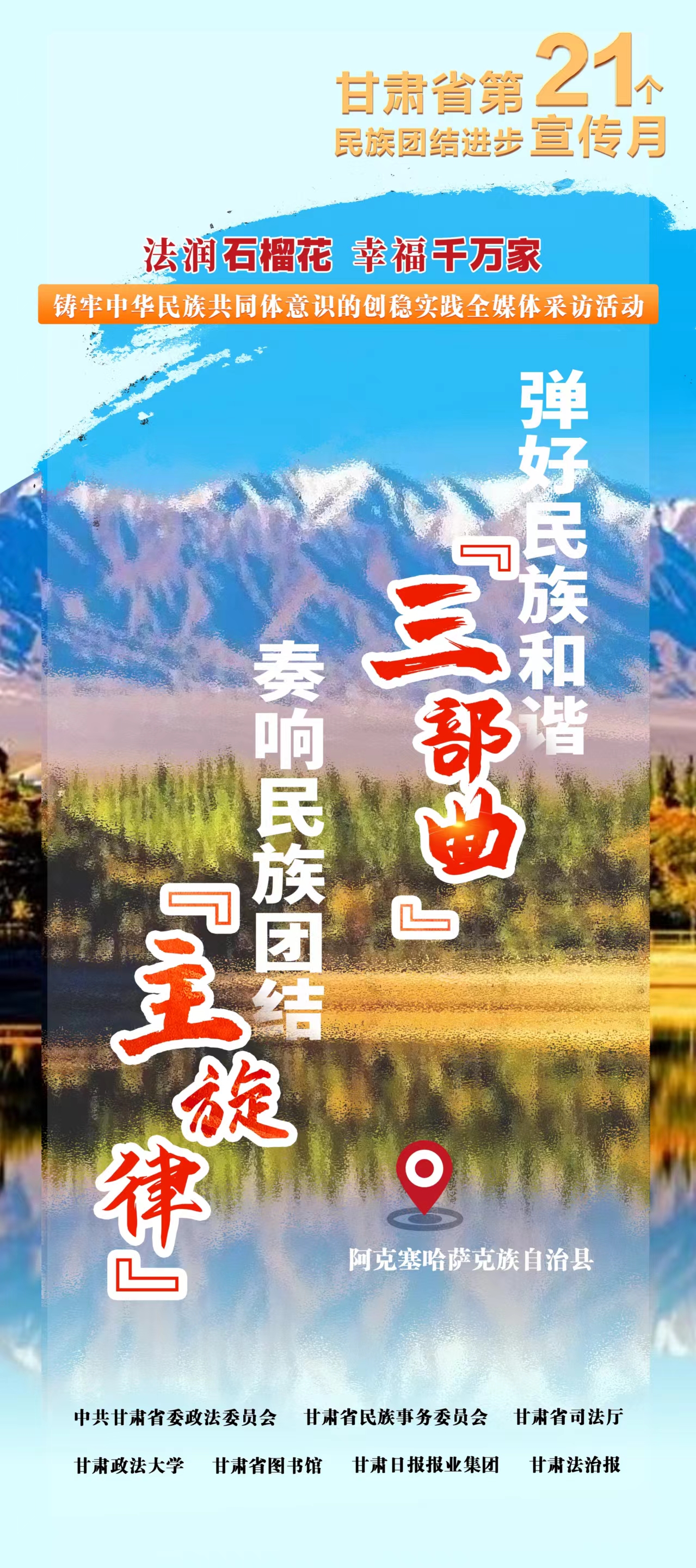 微信图片_20240522081708