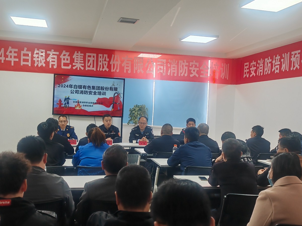 （AqEY消防专栏 配图）铜城开展消防安(32190944)-20240523145253