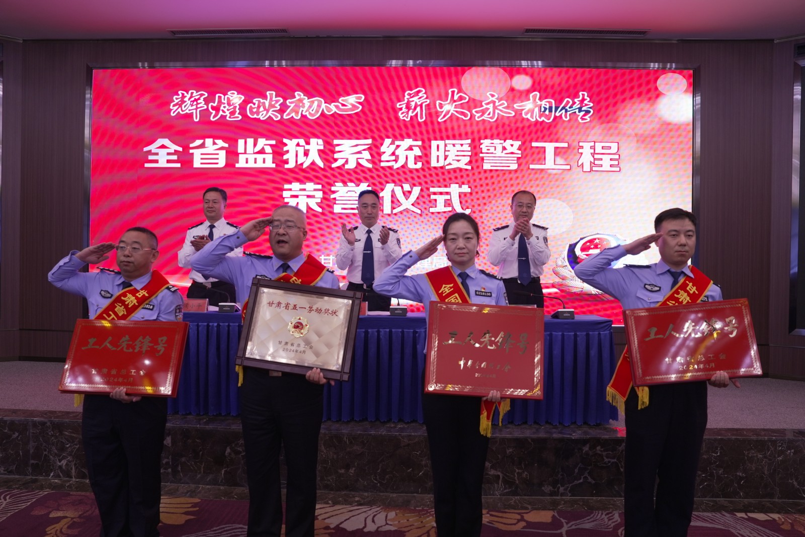 （AQEＹ　大墙内外567期 组图6）细(32043810)-20240525154648