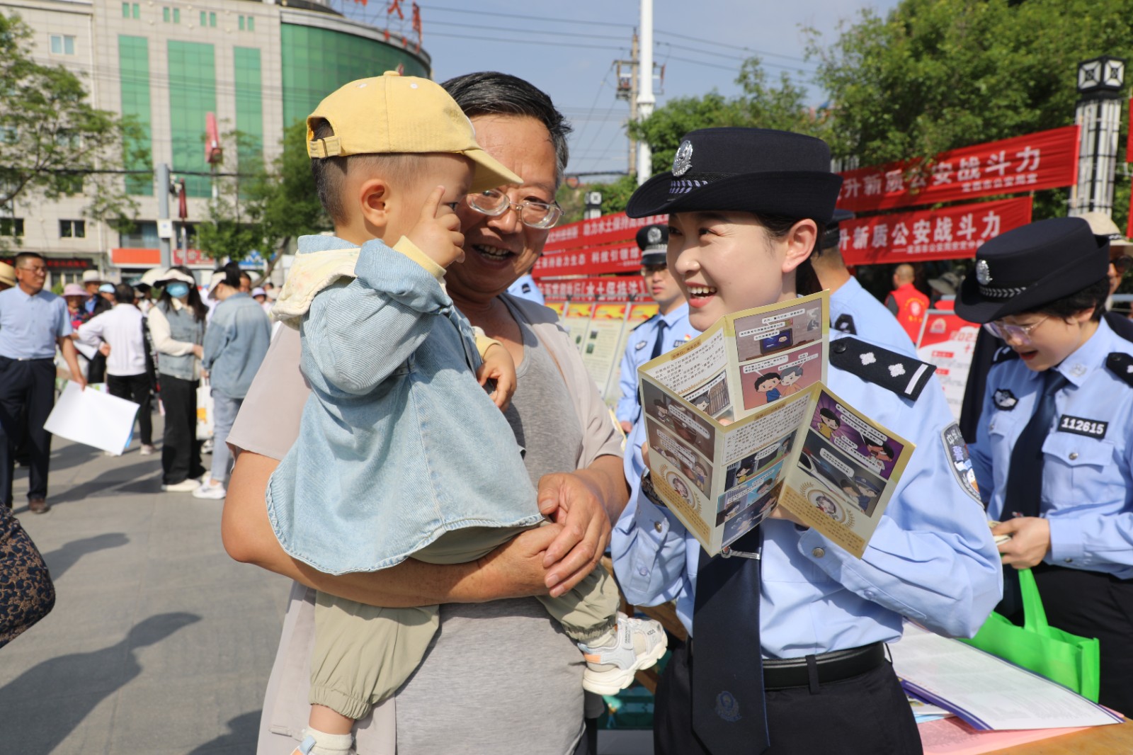 (wQＹE 　图片新闻)定西公安开展公安(32257633)-20240526204025