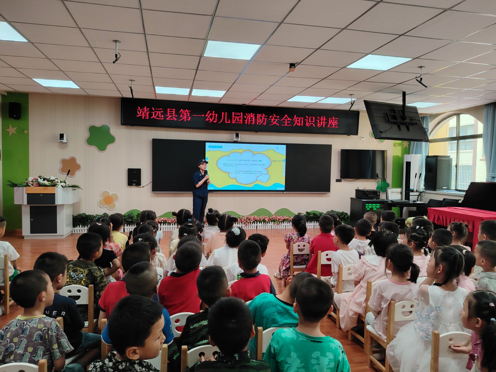 （qEY消防专栏 配图）靖远开展第一幼儿(32288766)-20240528081844