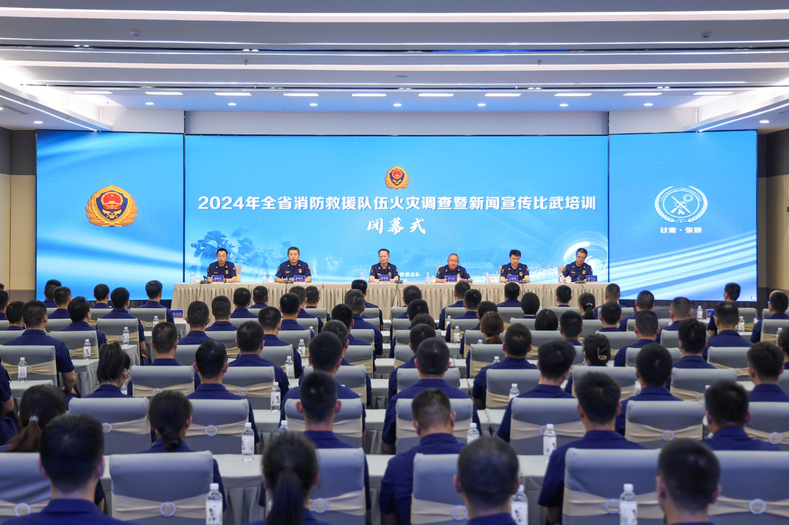 （AqYE  消防专栏  配图）全省消防(32387875)-20240531160911