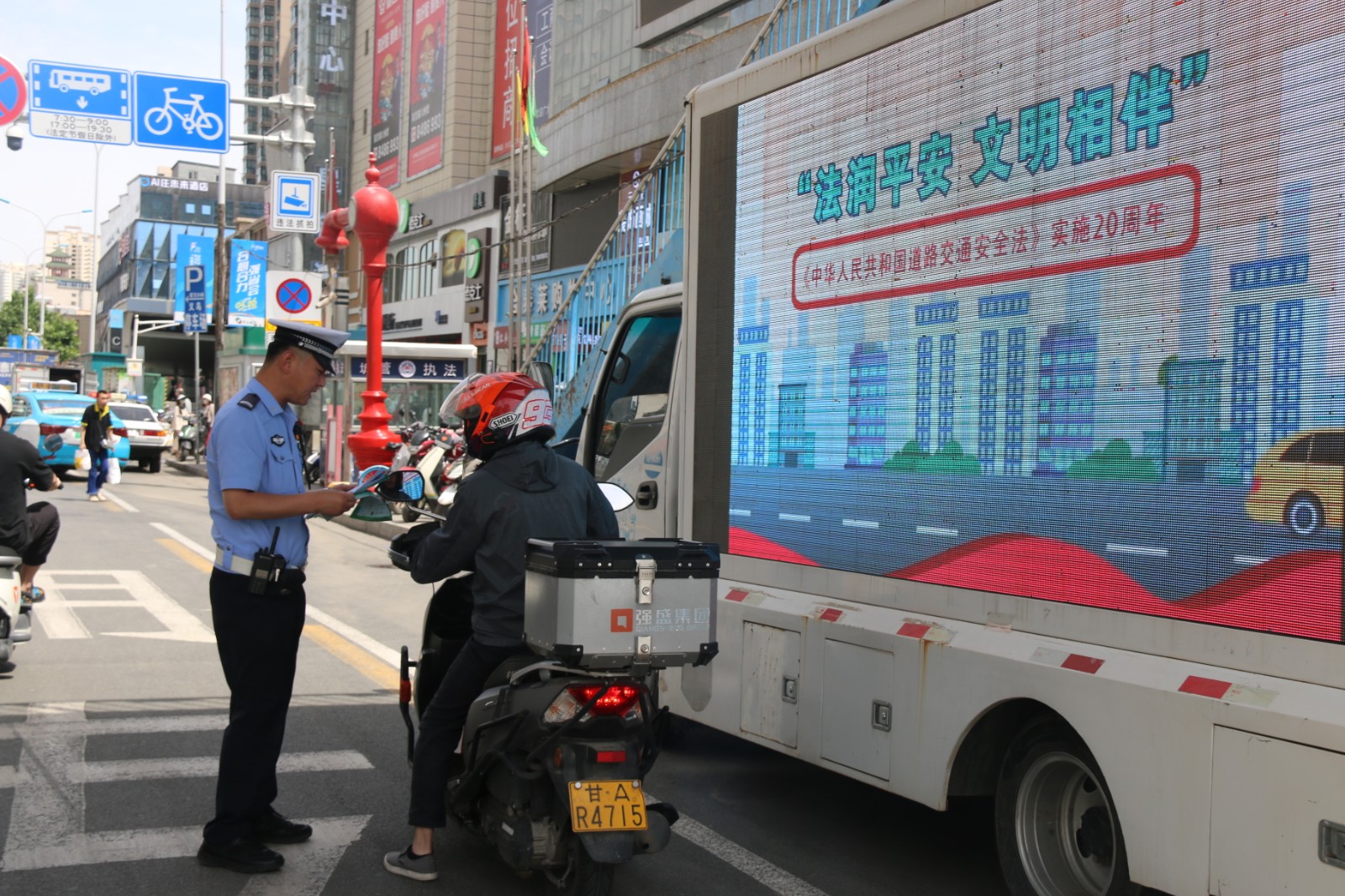 （QEY图片新闻）七里河交警开展民法典宣(32389186)-20240531173230