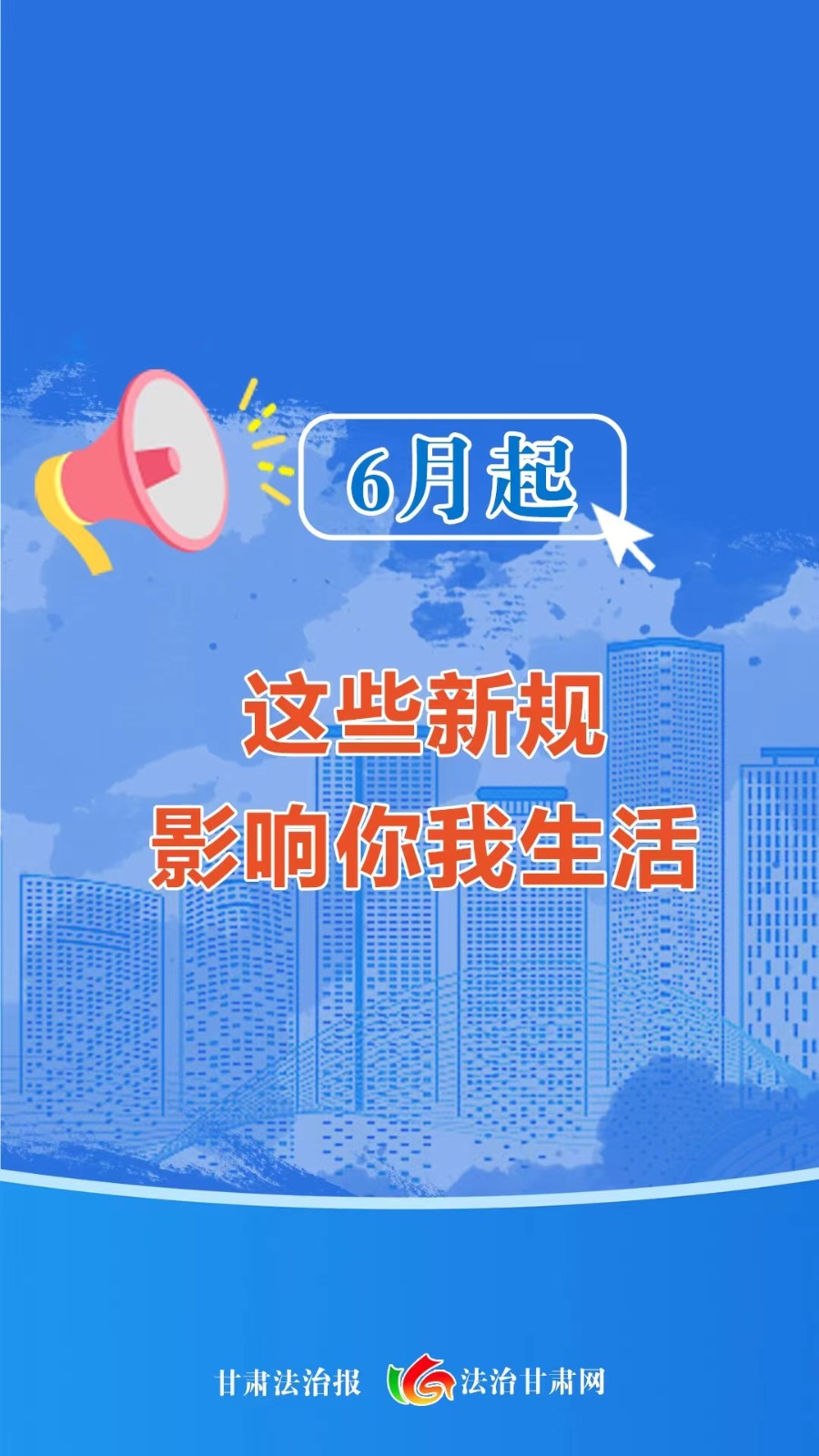 微信图片_20240601084128