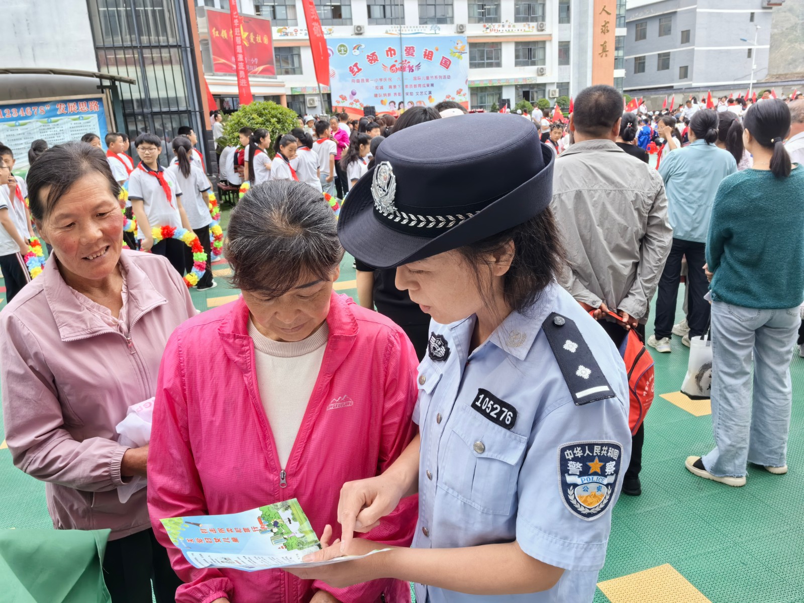 （wAQEY）关爱儿童  反对拐卖(32417747)-20240603144554