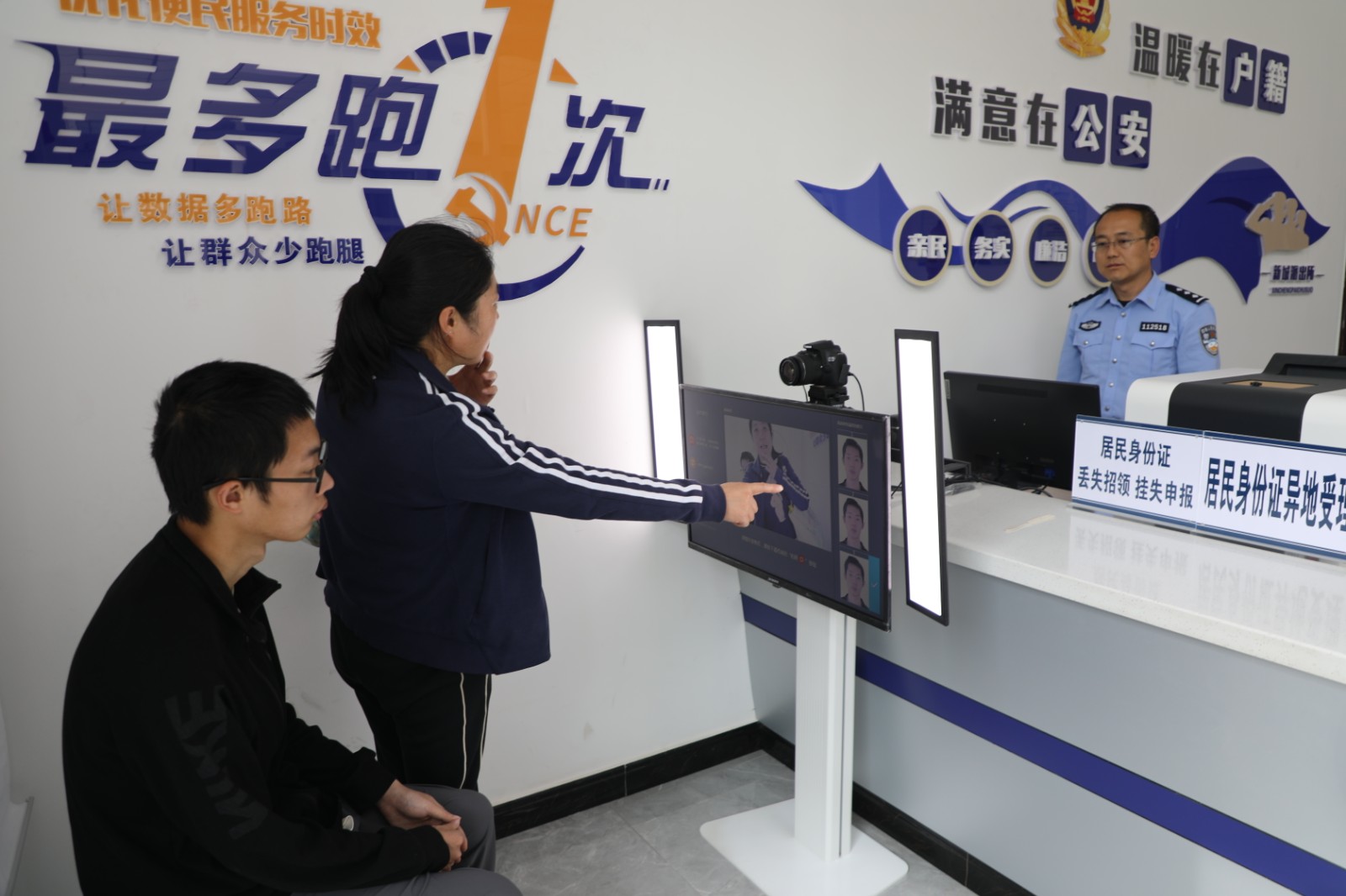 （wAqEY）安定公安畅通考生办证“绿色(32477395)-20240604172517