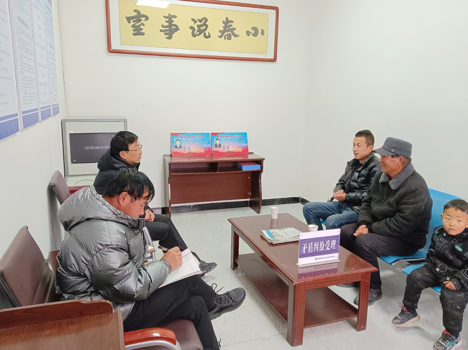 （wAqEＹ配图）太平镇： “主动作为”(32490778)-20240605163227
