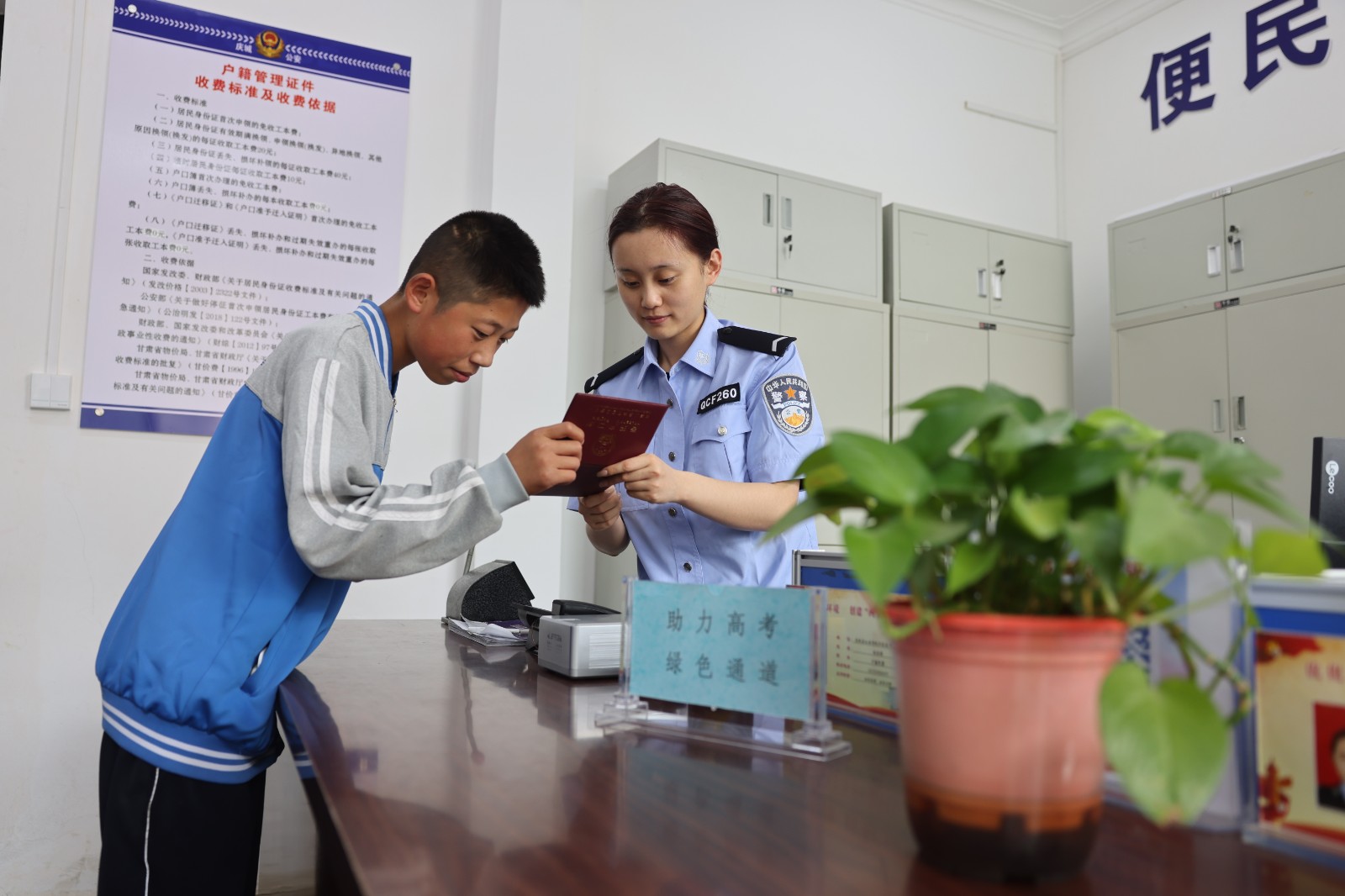 （wAQEＹ　图片新闻）庆城县公安局开通(32488900)-20240605165140