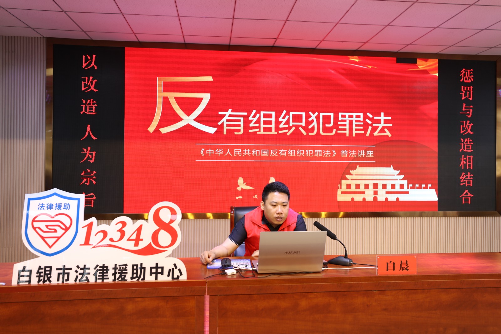 （AqEＹ 大墙内外图片新闻）白银监狱开(32521019)-20240611100901