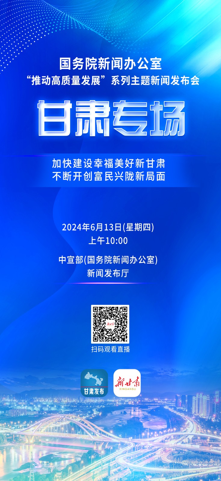 1718179337435071163