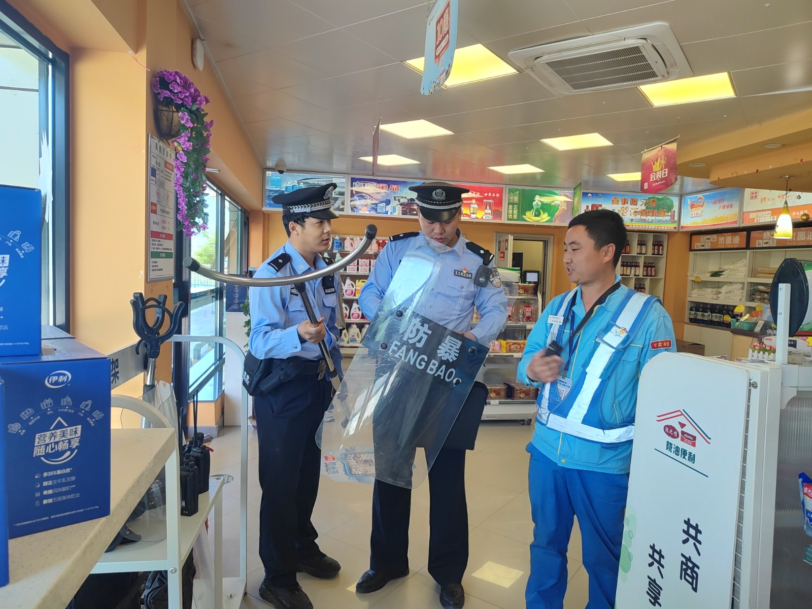 （WAqEY）图片新闻_强化场所安全检查(32678208)-20240615152809