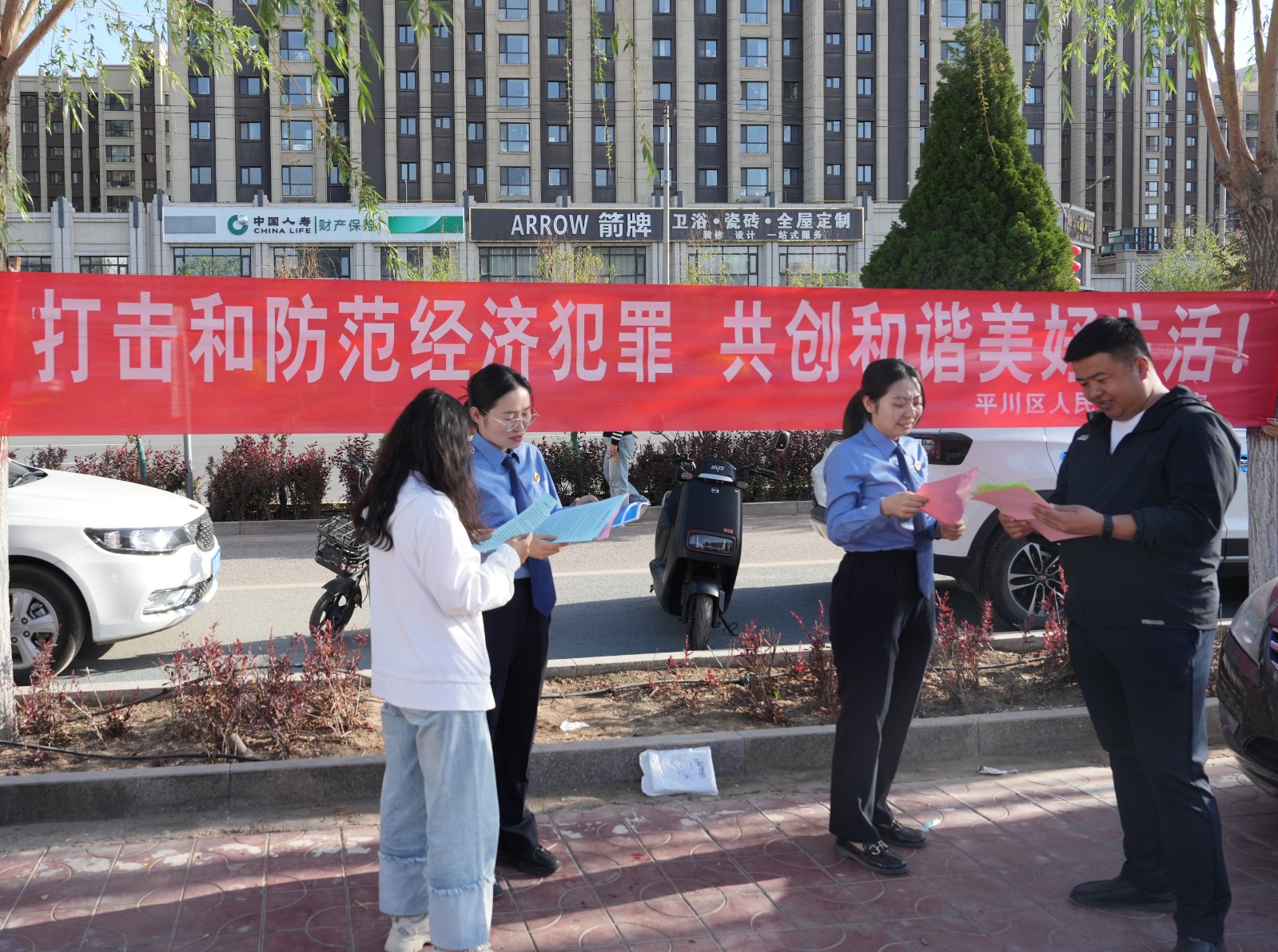 （WAqEY）守护钱袋子  护好幸福家(32766371)-20240619172757