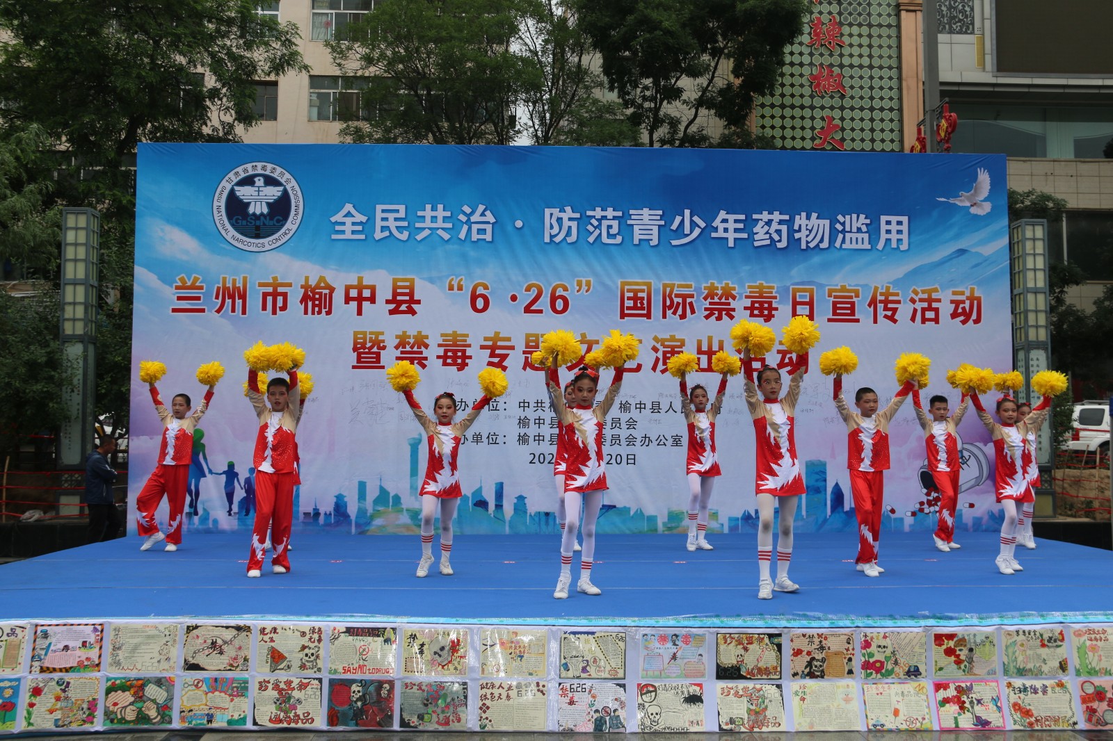 （wAqEY 图片新闻1）榆中县举行“防(32855255)-20240621173221