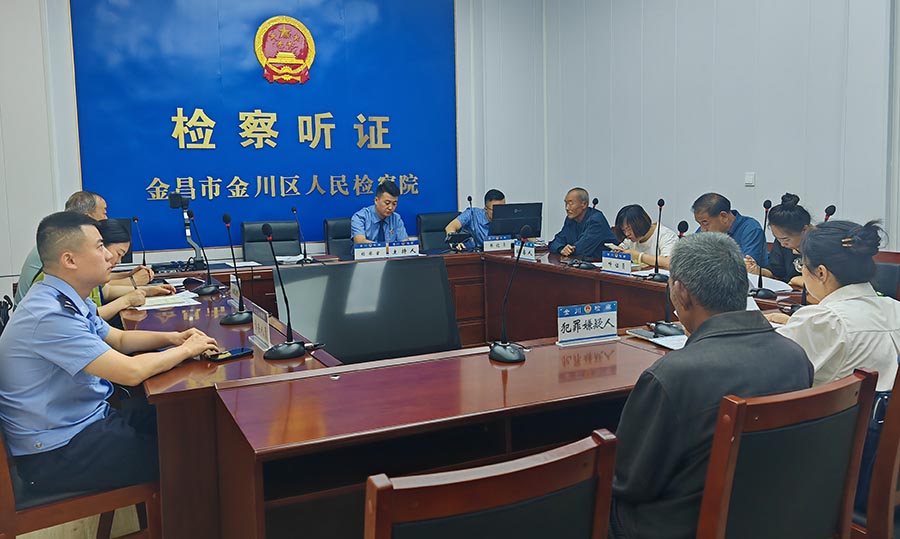 （WqYE   配图）让矛盾纠纷在检察环(32882171)-20240623214828