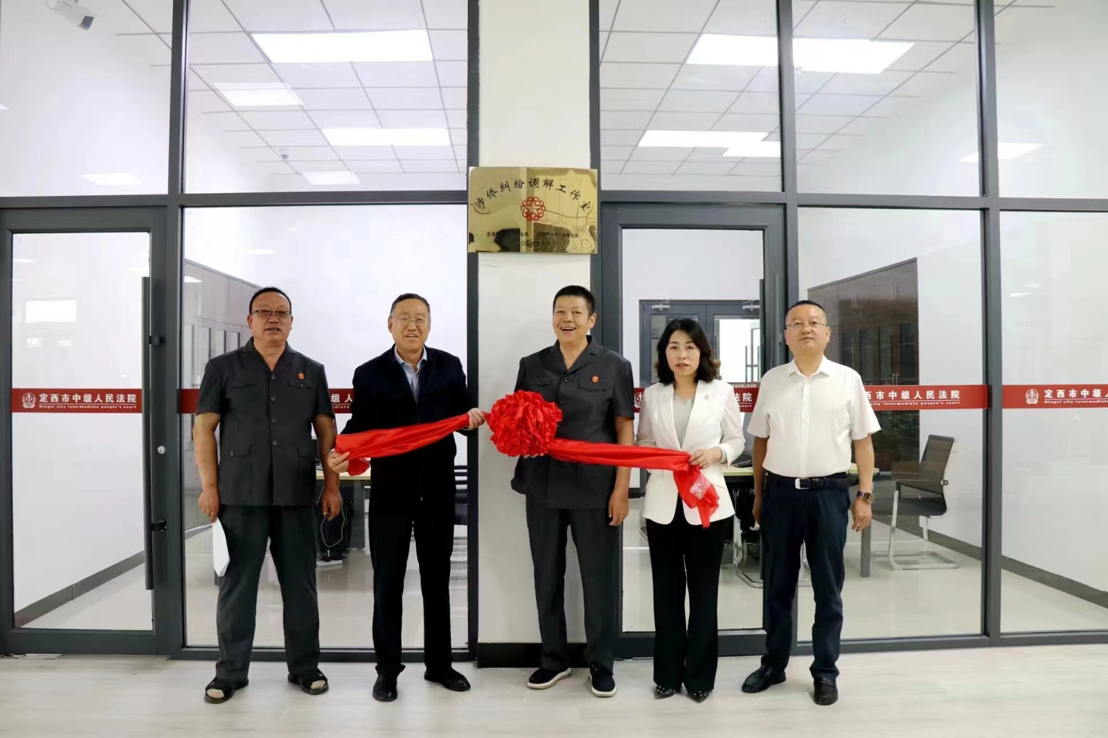 （qYE  图片新闻）定西市举行涉侨纠纷(32883789)-20240624080324