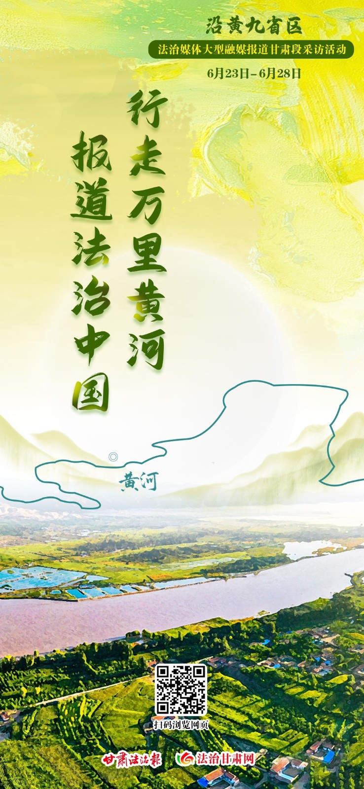 微信图片_20240624092042