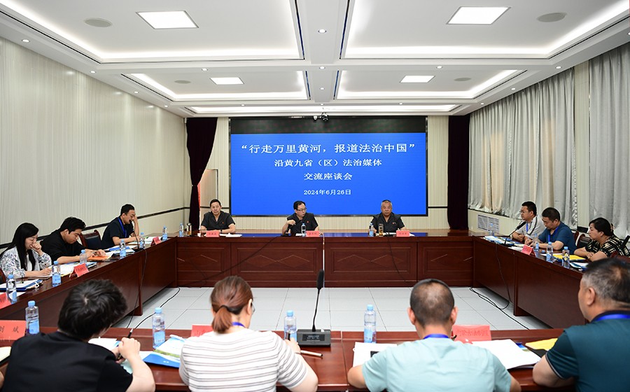 微信图片_20240626152922