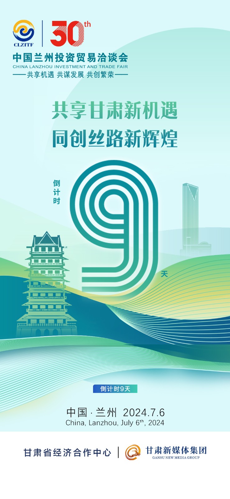 微信图片_20240627115328