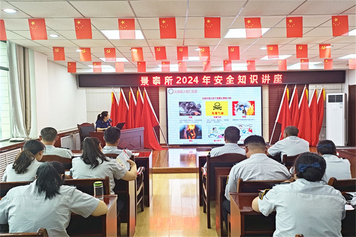 （AQEY消防专栏 配图）景泰开展消防安(33000601)-20240628125943