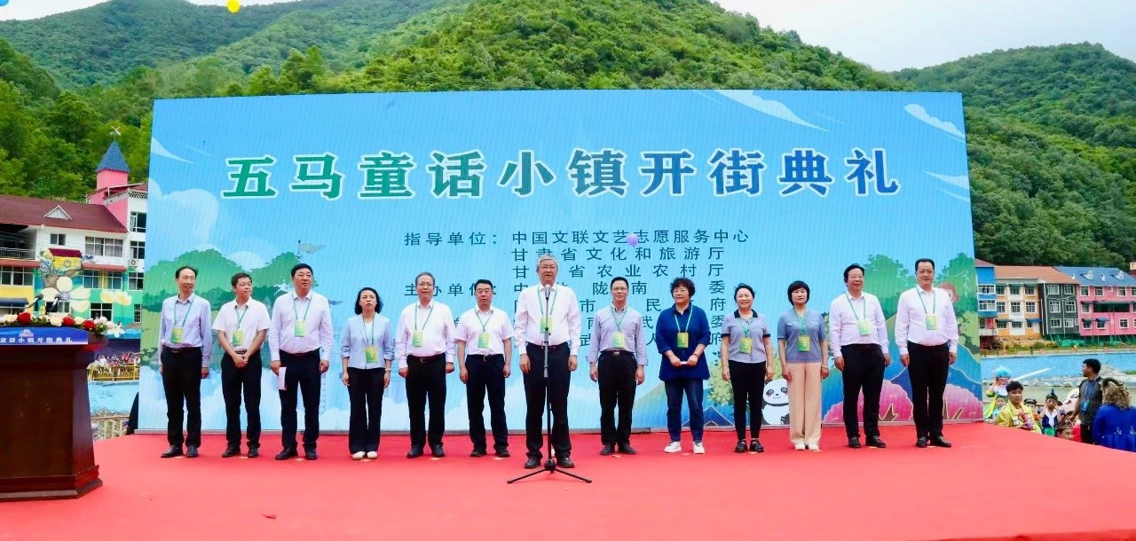 配图，记者参会稿）甘川陕毗邻地区（九寨沟(33028560)-20240628162842