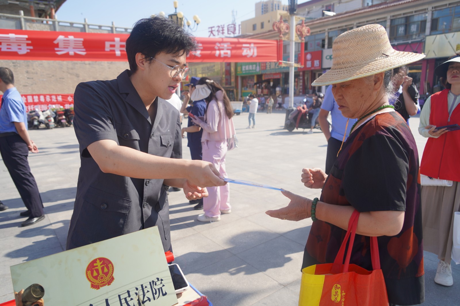 （8wAqEY）靖远县法院开展禁毒宣传活(33025827)-20240628163614