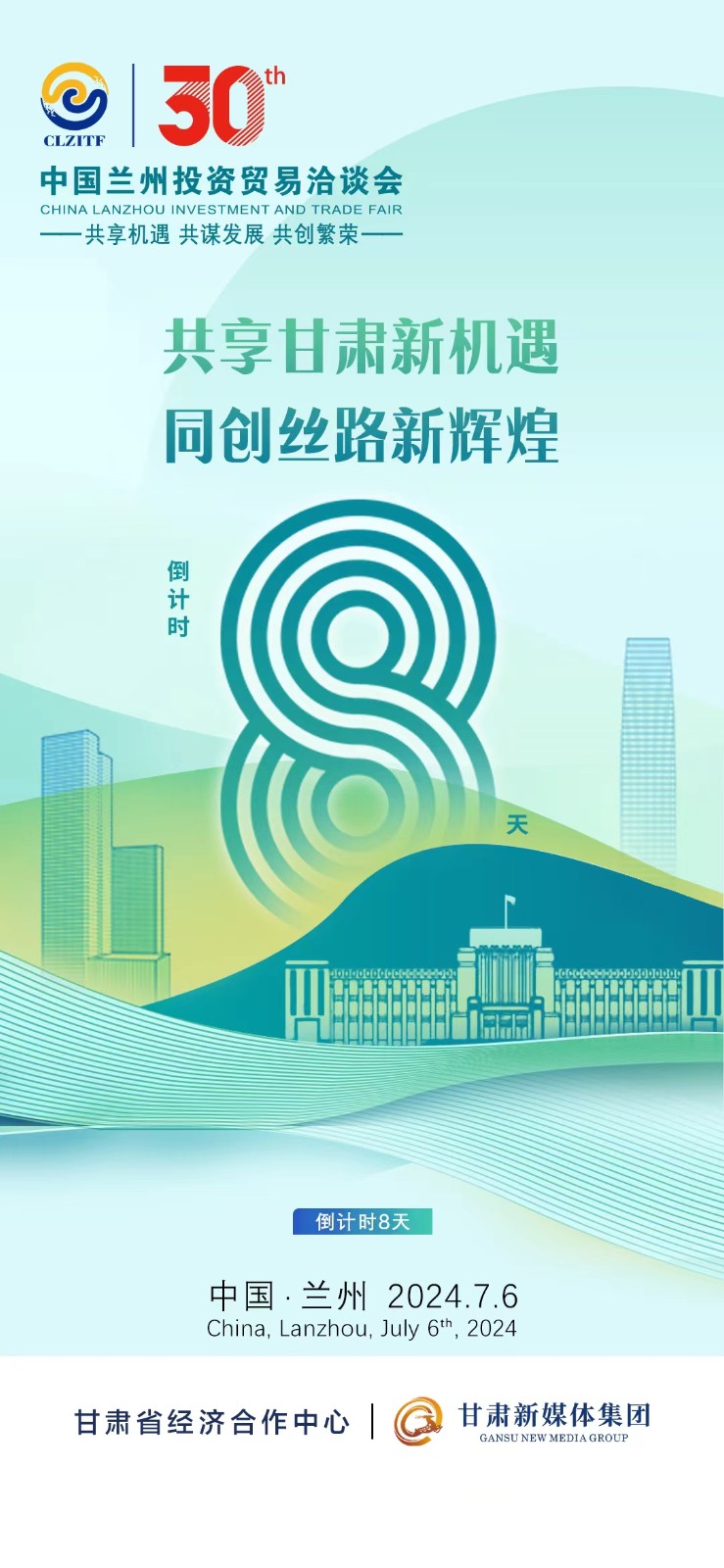 微信图片_20240628171843