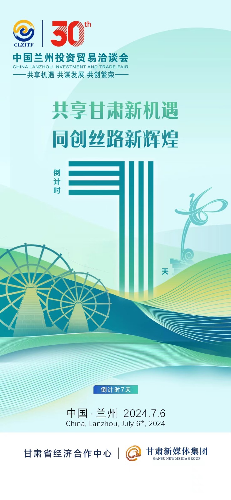 微信图片_20240628171837
