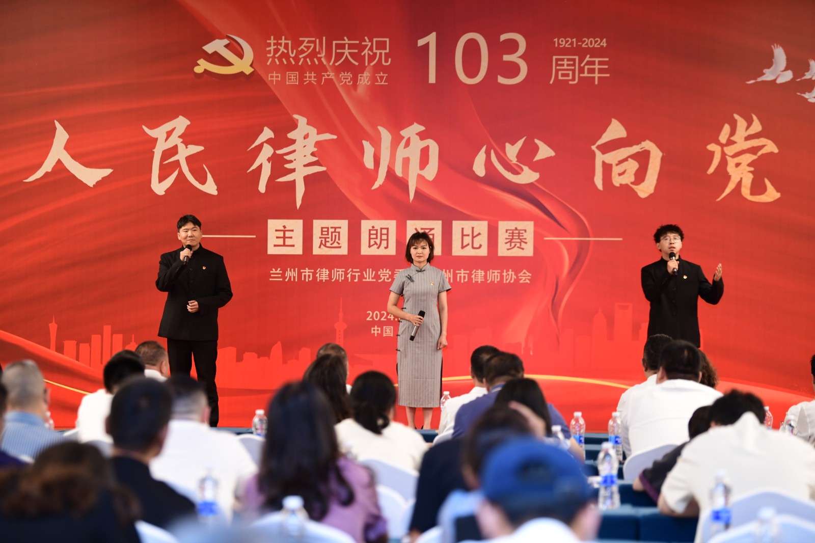 （wAQEY图片新闻）人民律师心向党主题(33048995)-20240701180422